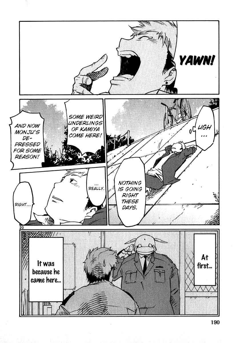 Page 20 Chapter 30 Monju: The Cop of Justice