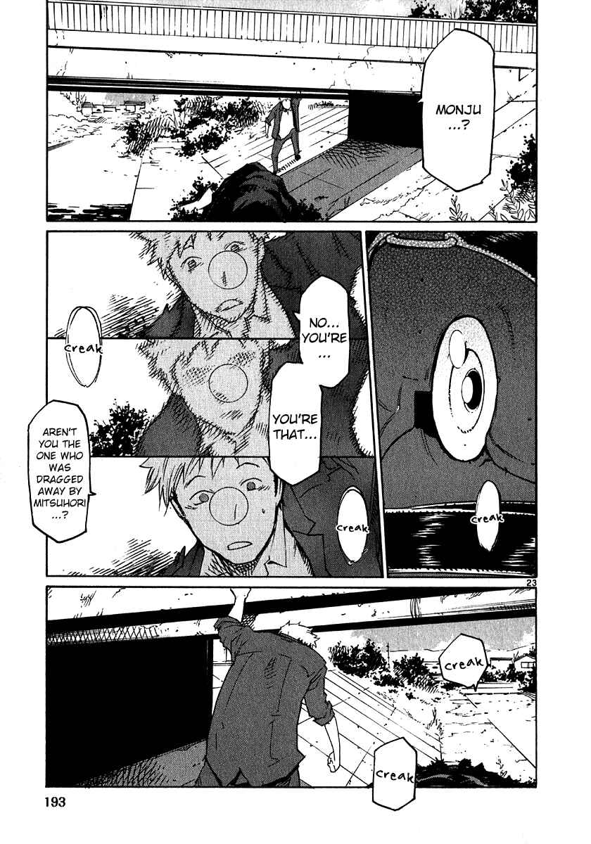Page 23 Chapter 30 Monju: The Cop of Justice