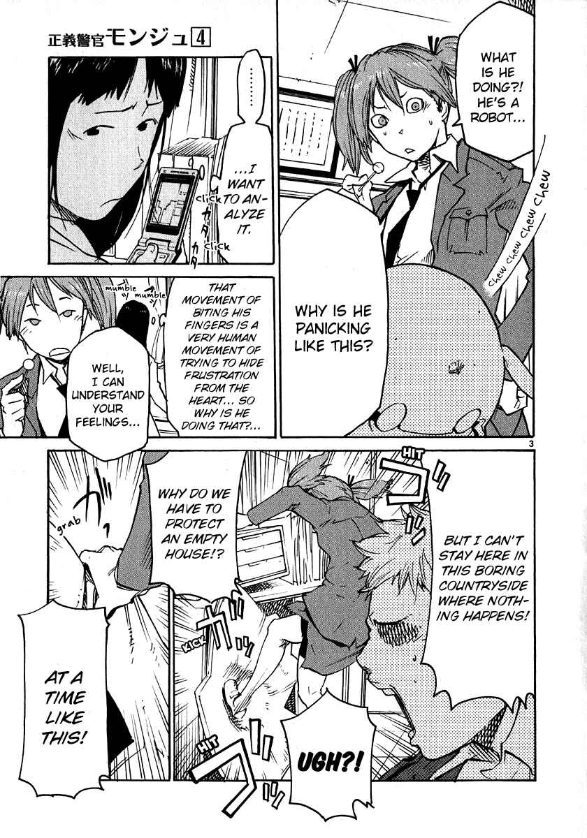 Page 3 Chapter 30 Monju: The Cop of Justice