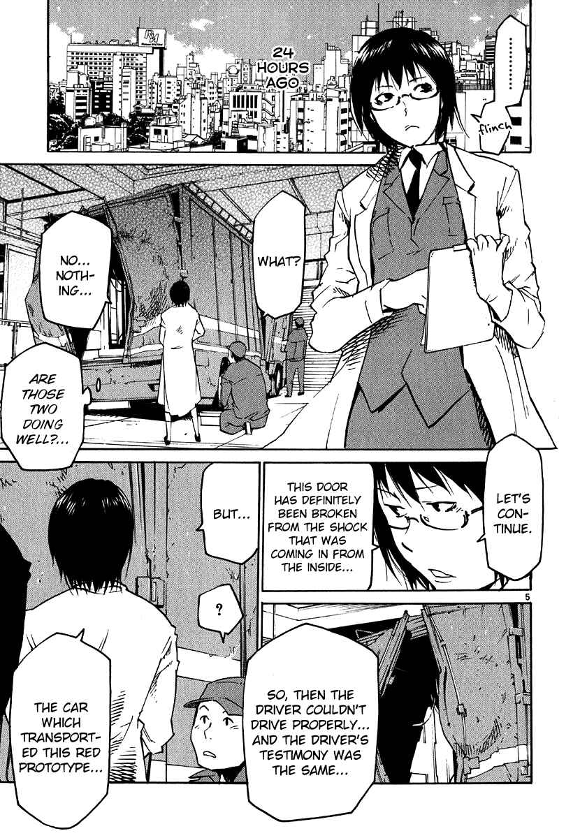 Page 5 Chapter 30 Monju: The Cop of Justice