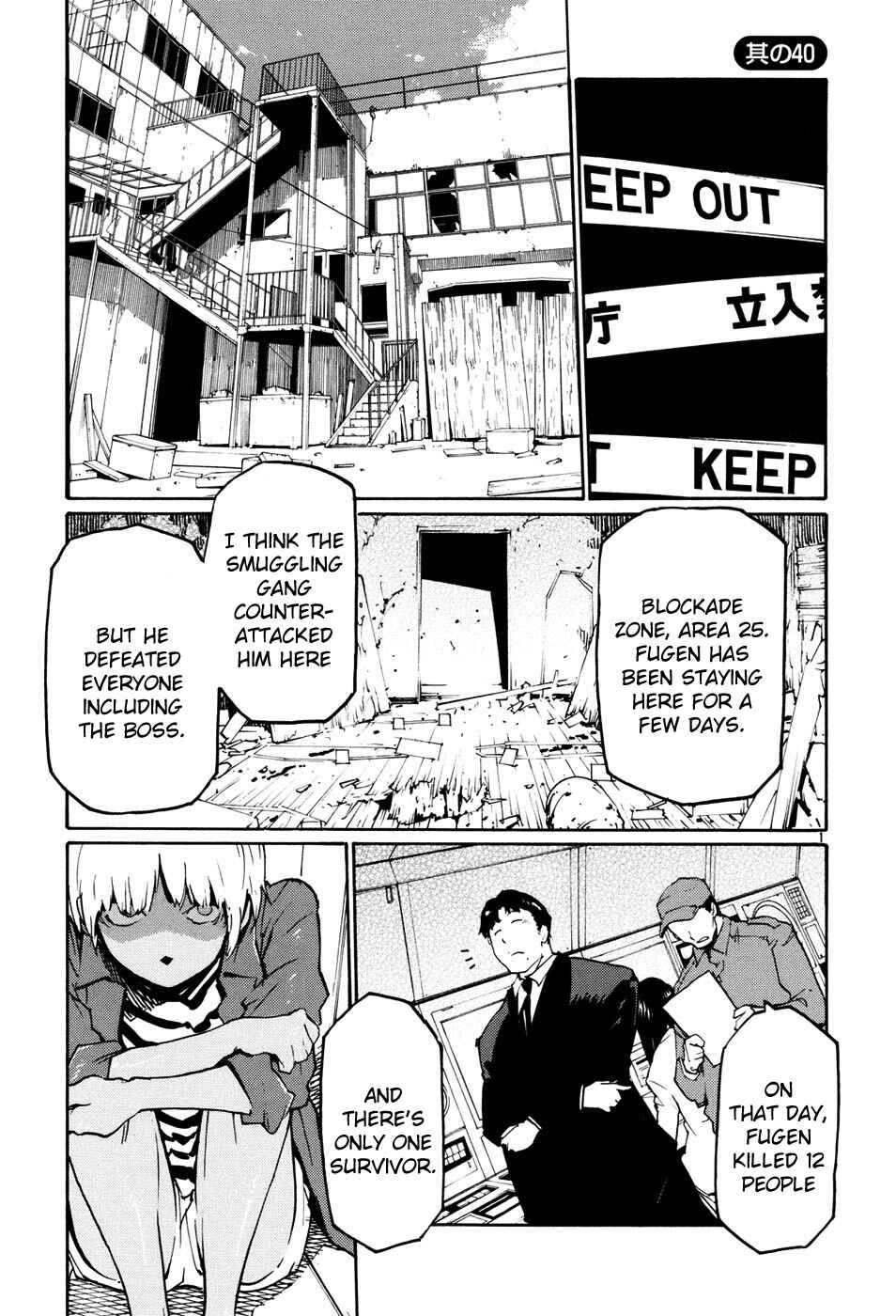 Page 1 Chapter 40 Monju: The Cop of Justice