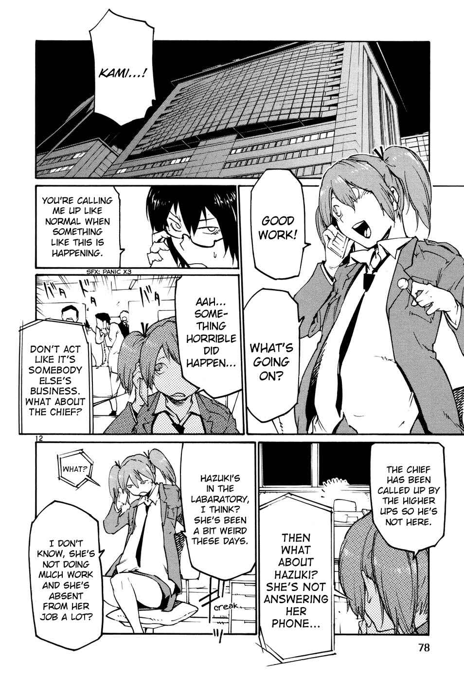 Page 12 Chapter 40 Monju: The Cop of Justice