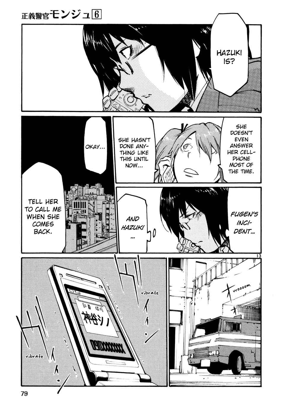 Page 13 Chapter 40 Monju: The Cop of Justice