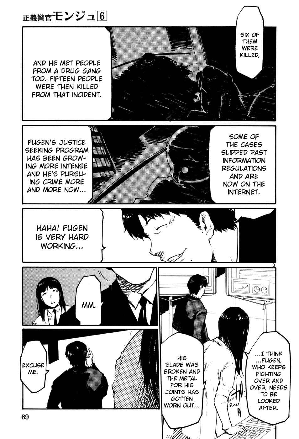 Page 3 Chapter 40 Monju: The Cop of Justice