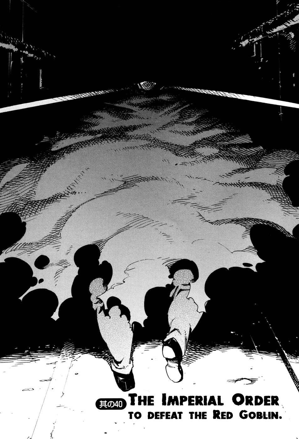 Page 5 Chapter 40 Monju: The Cop of Justice