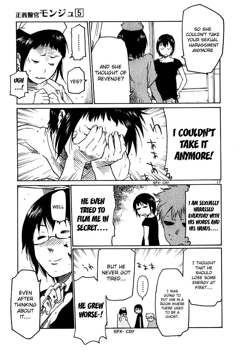 Page 16 Chapter 34 Monju: The Cop of Justice