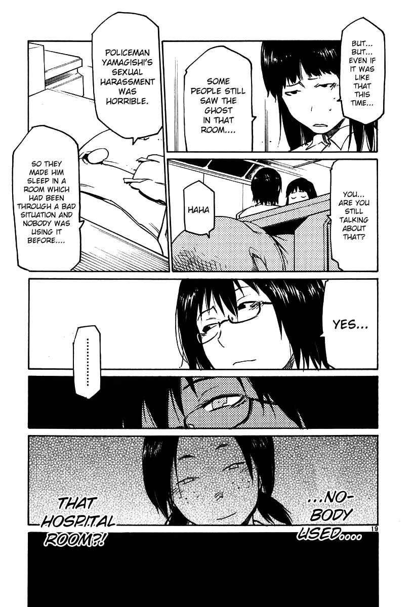 Page 18 Chapter 34 Monju: The Cop of Justice