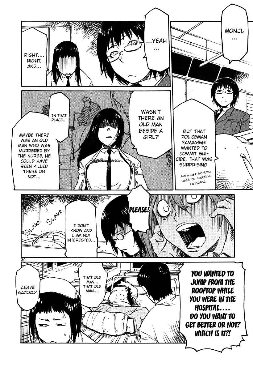 Page 29 Chapter 34 Monju: The Cop of Justice