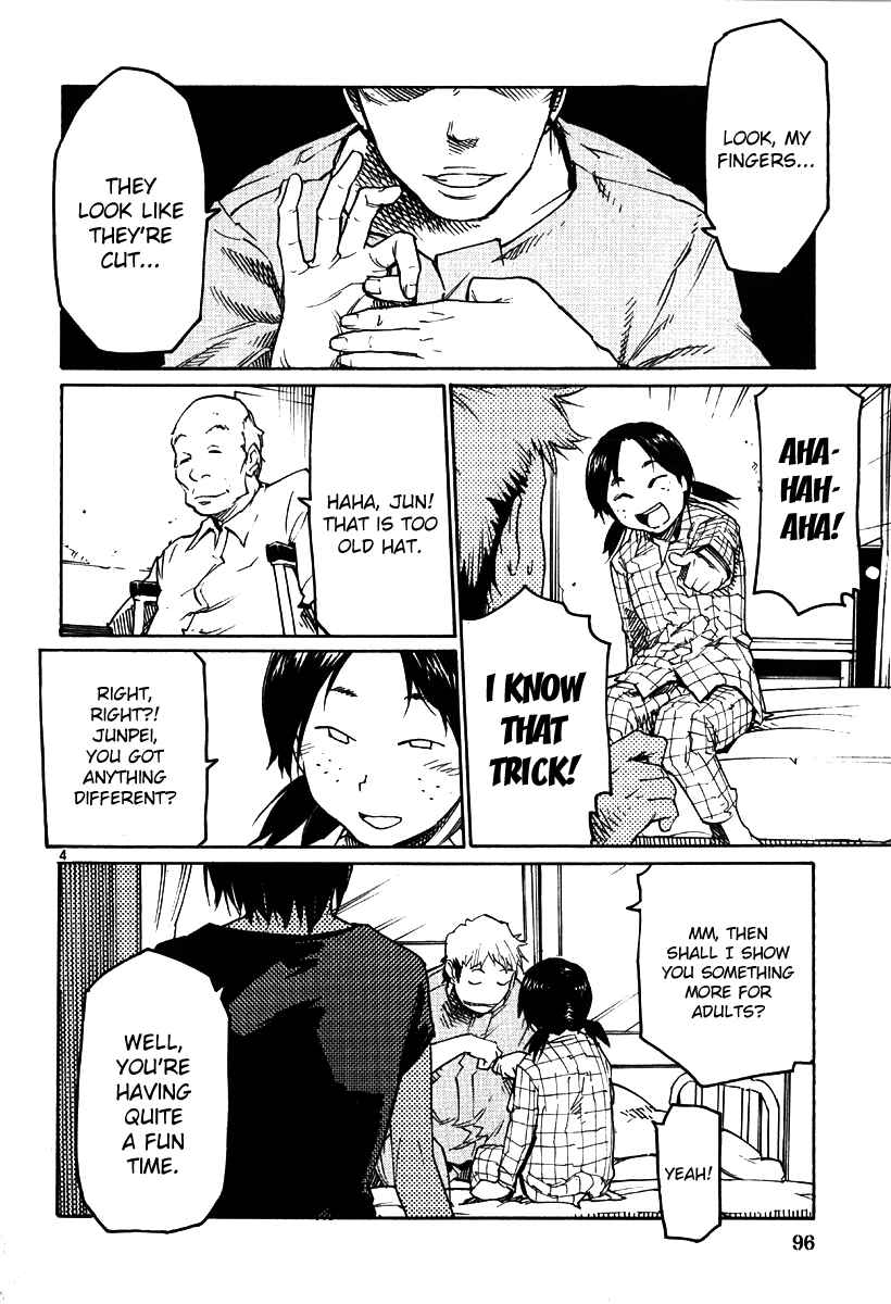 Page 3 Chapter 34 Monju: The Cop of Justice