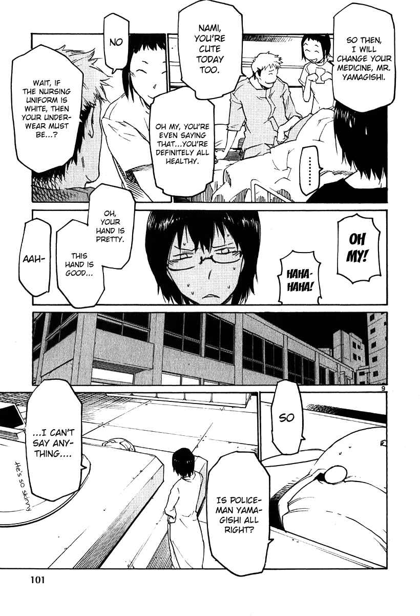 Page 8 Chapter 34 Monju: The Cop of Justice