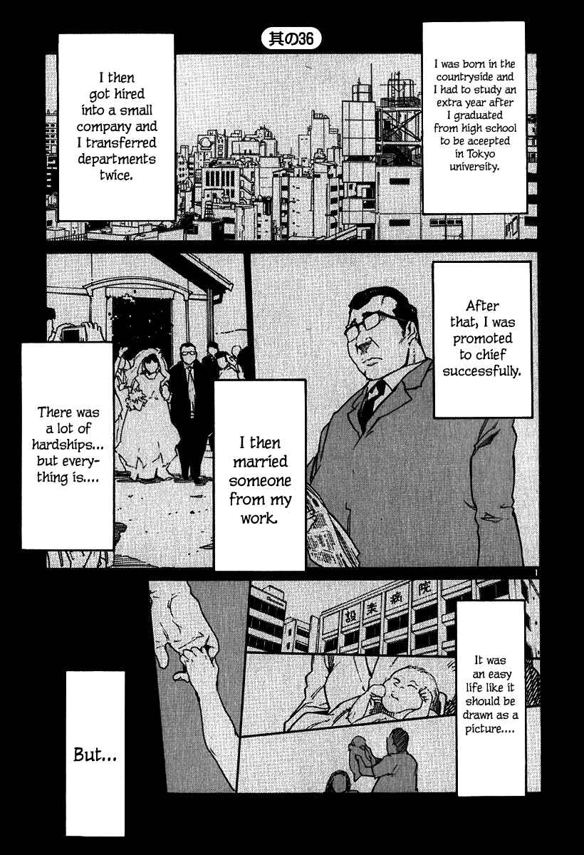 Page 1 Chapter 36 Monju: The Cop of Justice