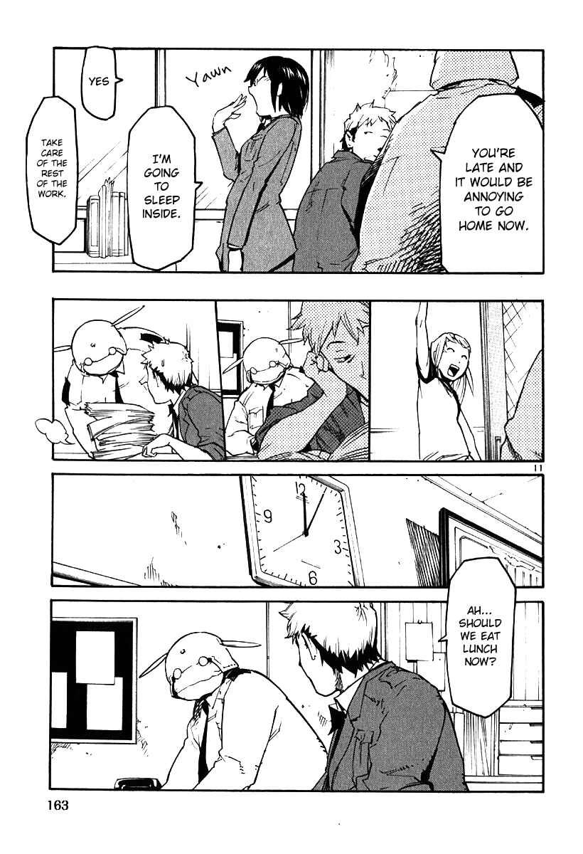 Page 10 Chapter 36 Monju: The Cop of Justice