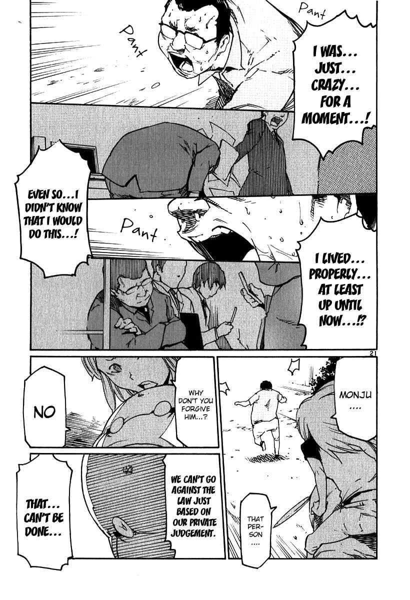 Page 20 Chapter 36 Monju: The Cop of Justice