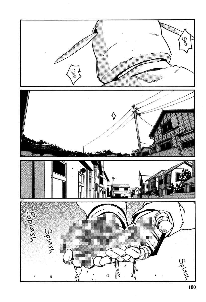 Page 27 Chapter 36 Monju: The Cop of Justice