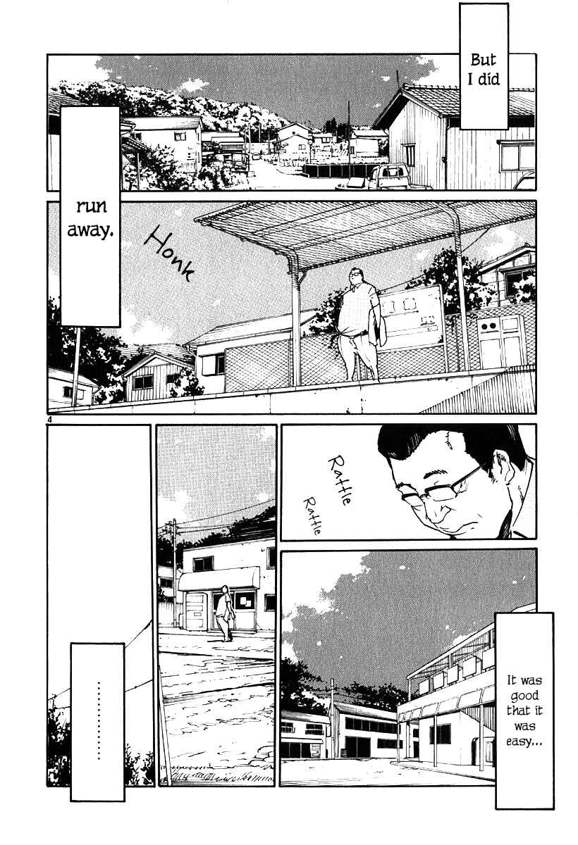 Page 3 Chapter 36 Monju: The Cop of Justice