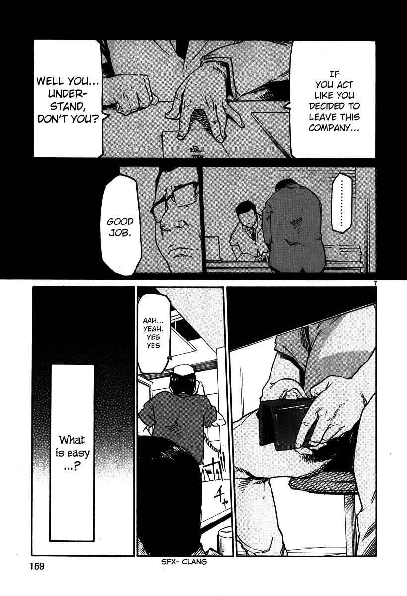 Page 6 Chapter 36 Monju: The Cop of Justice
