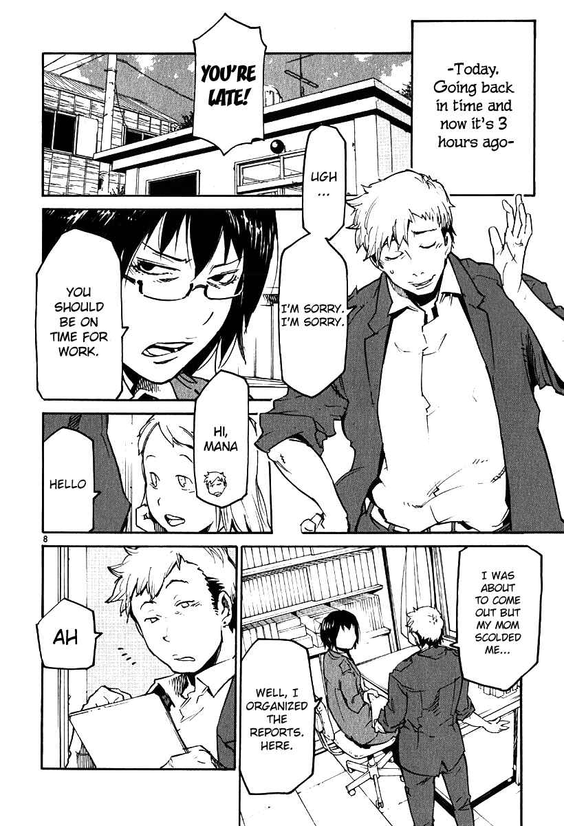 Page 7 Chapter 36 Monju: The Cop of Justice