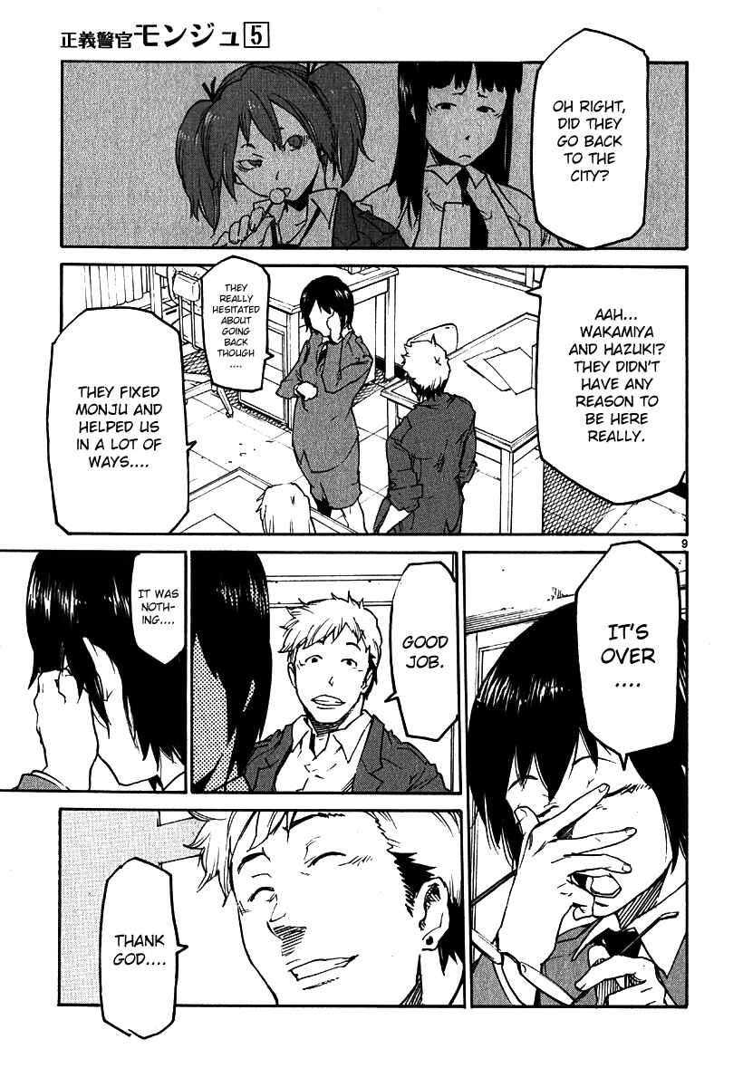 Page 8 Chapter 36 Monju: The Cop of Justice