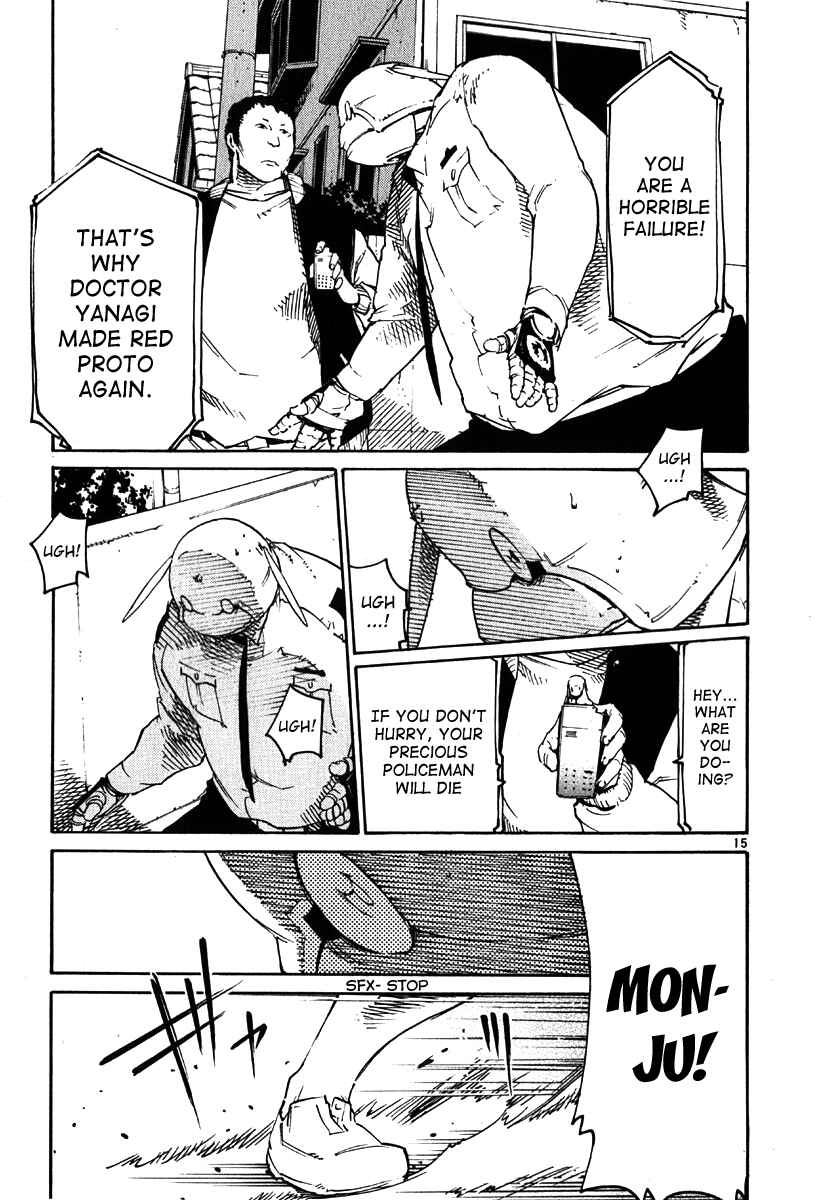 Page 15 Chapter 32 Monju: The Cop of Justice