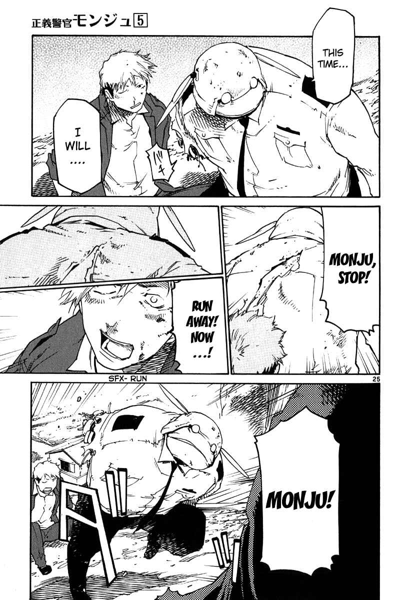Page 25 Chapter 32 Monju: The Cop of Justice