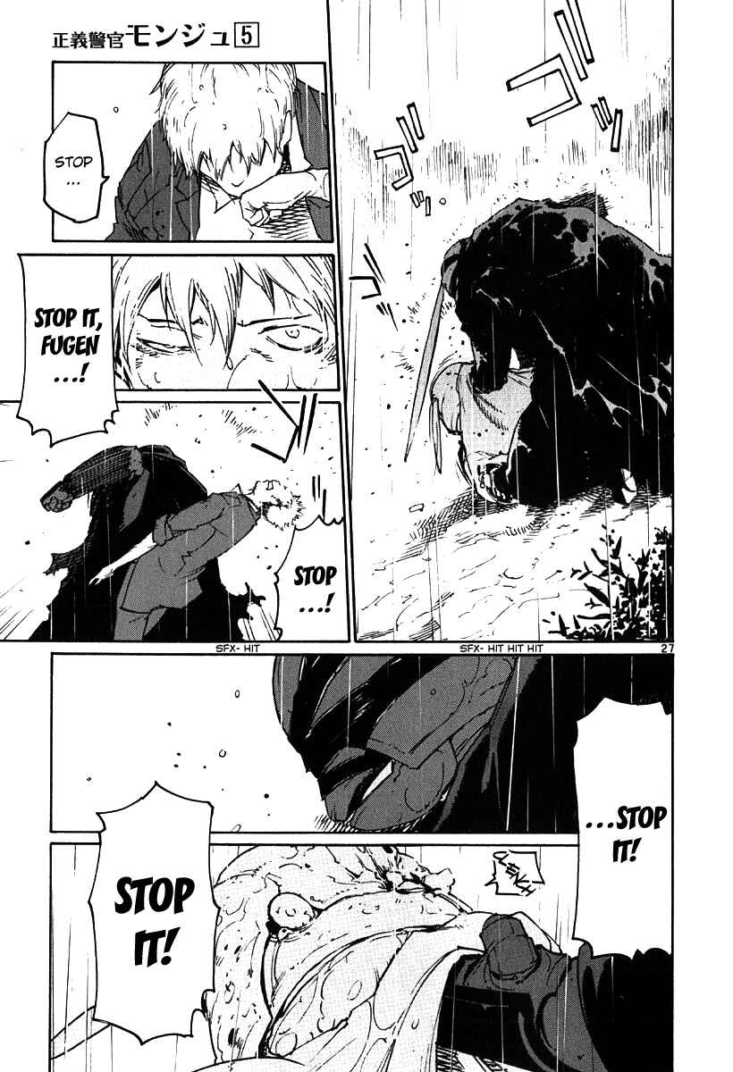 Page 27 Chapter 32 Monju: The Cop of Justice