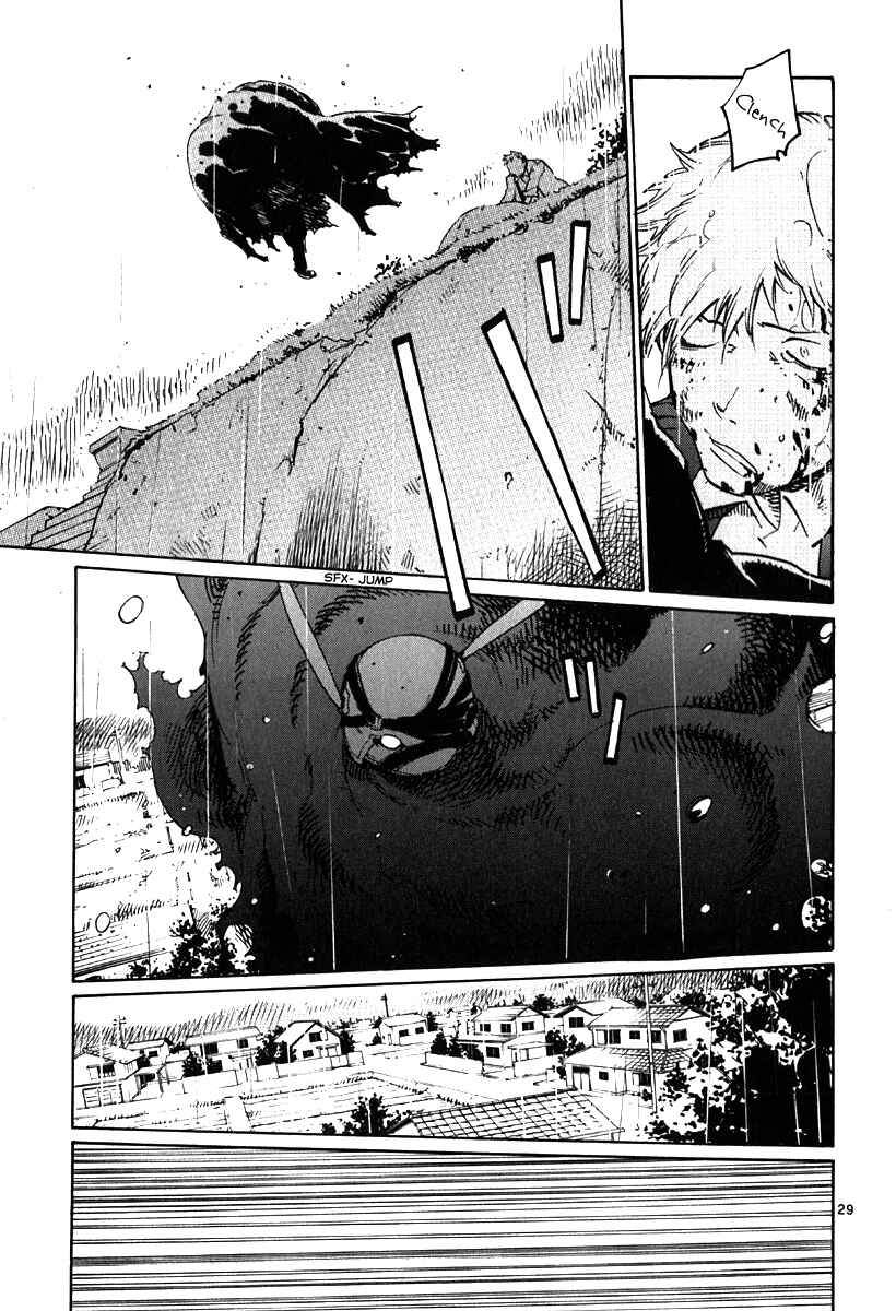 Page 29 Chapter 32 Monju: The Cop of Justice