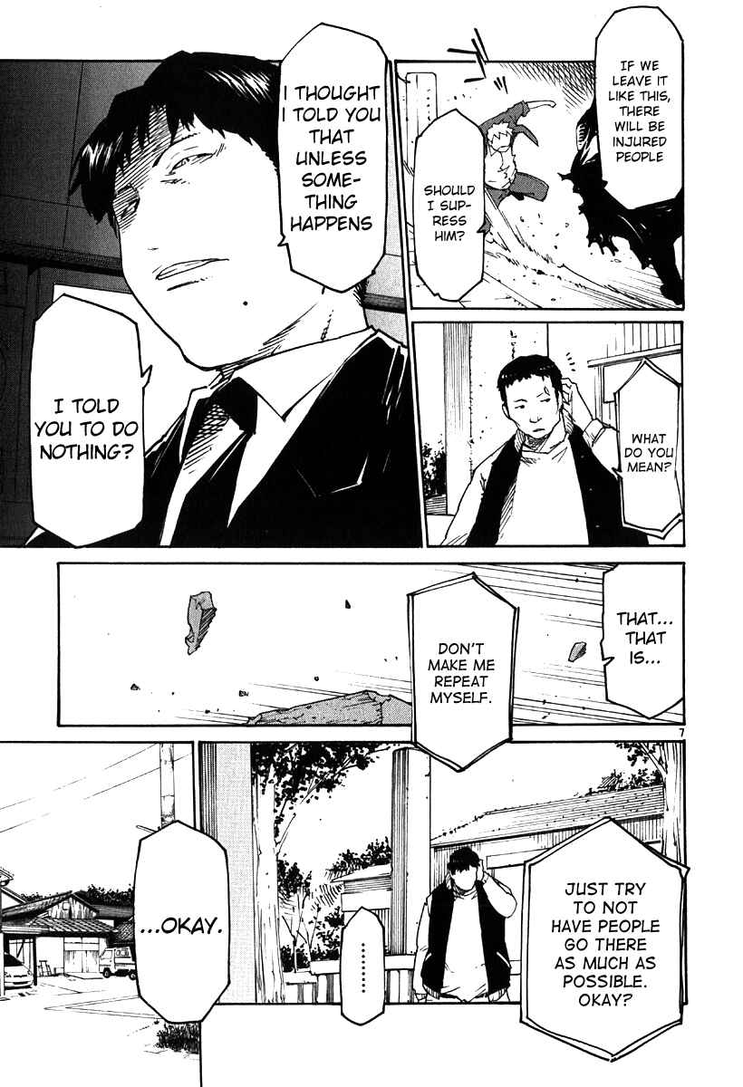 Page 7 Chapter 32 Monju: The Cop of Justice