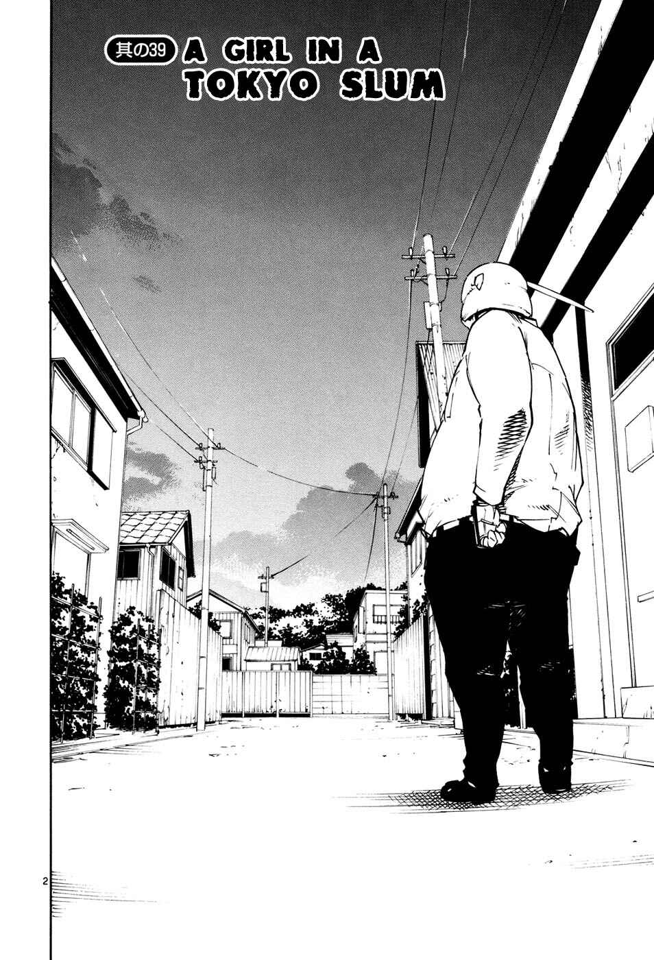 Page 2 Chapter 39 Monju: The Cop of Justice