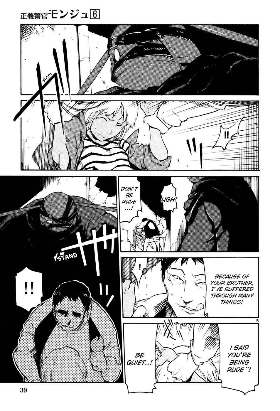 Page 5 Chapter 39 Monju: The Cop of Justice