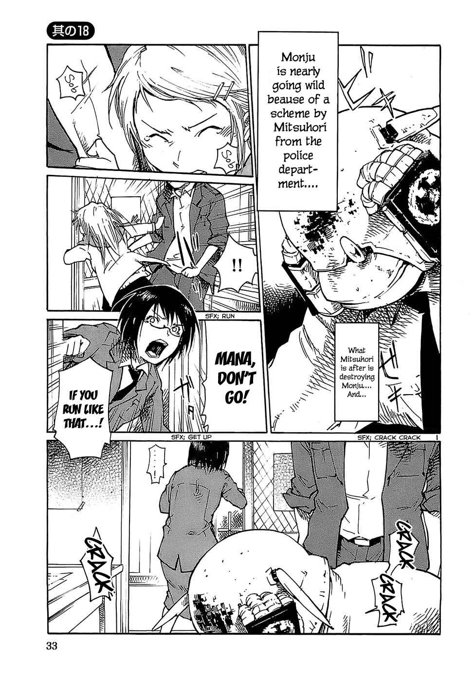 Page 1 Chapter 18 Monju: The Cop of Justice