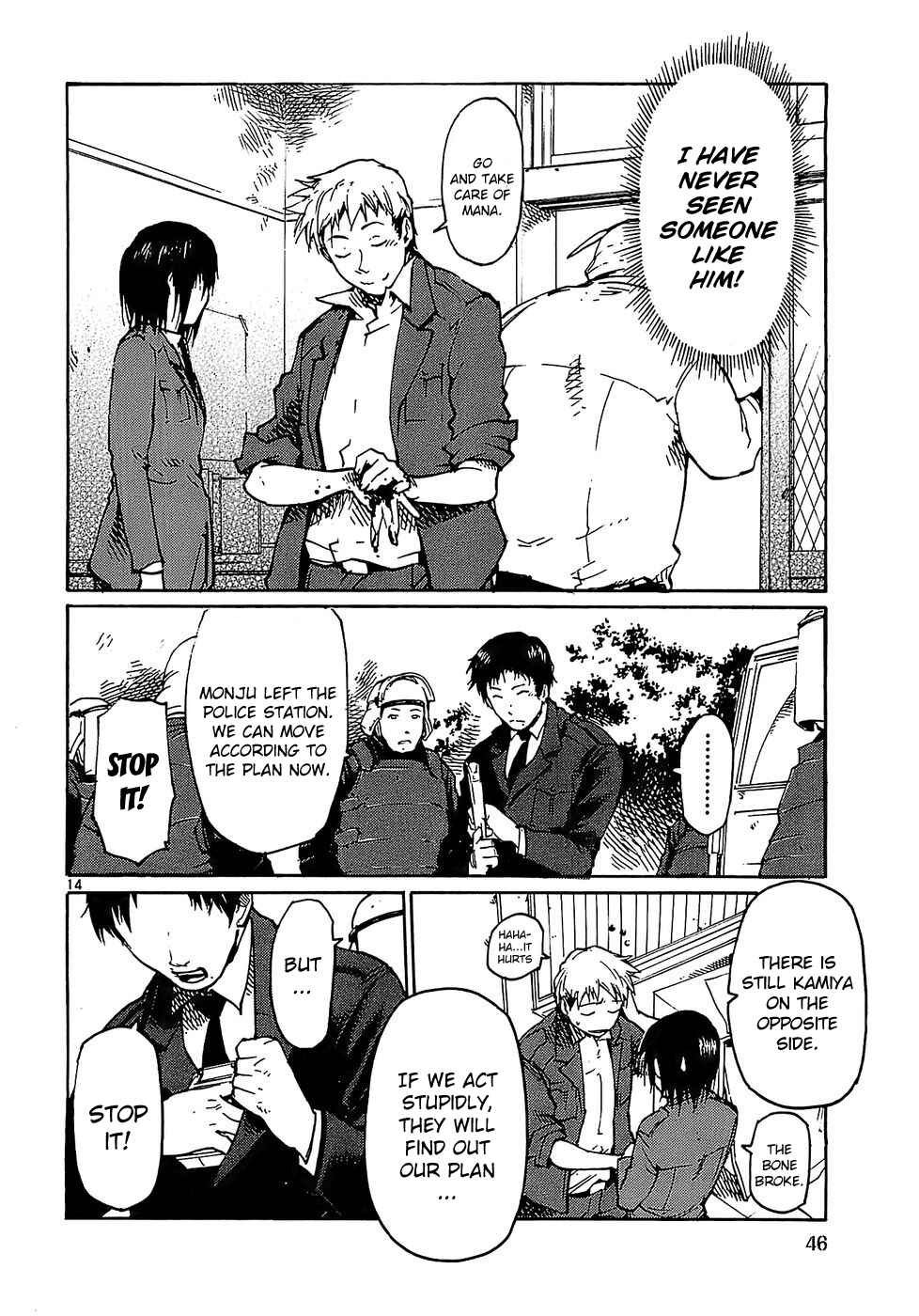 Page 14 Chapter 18 Monju: The Cop of Justice