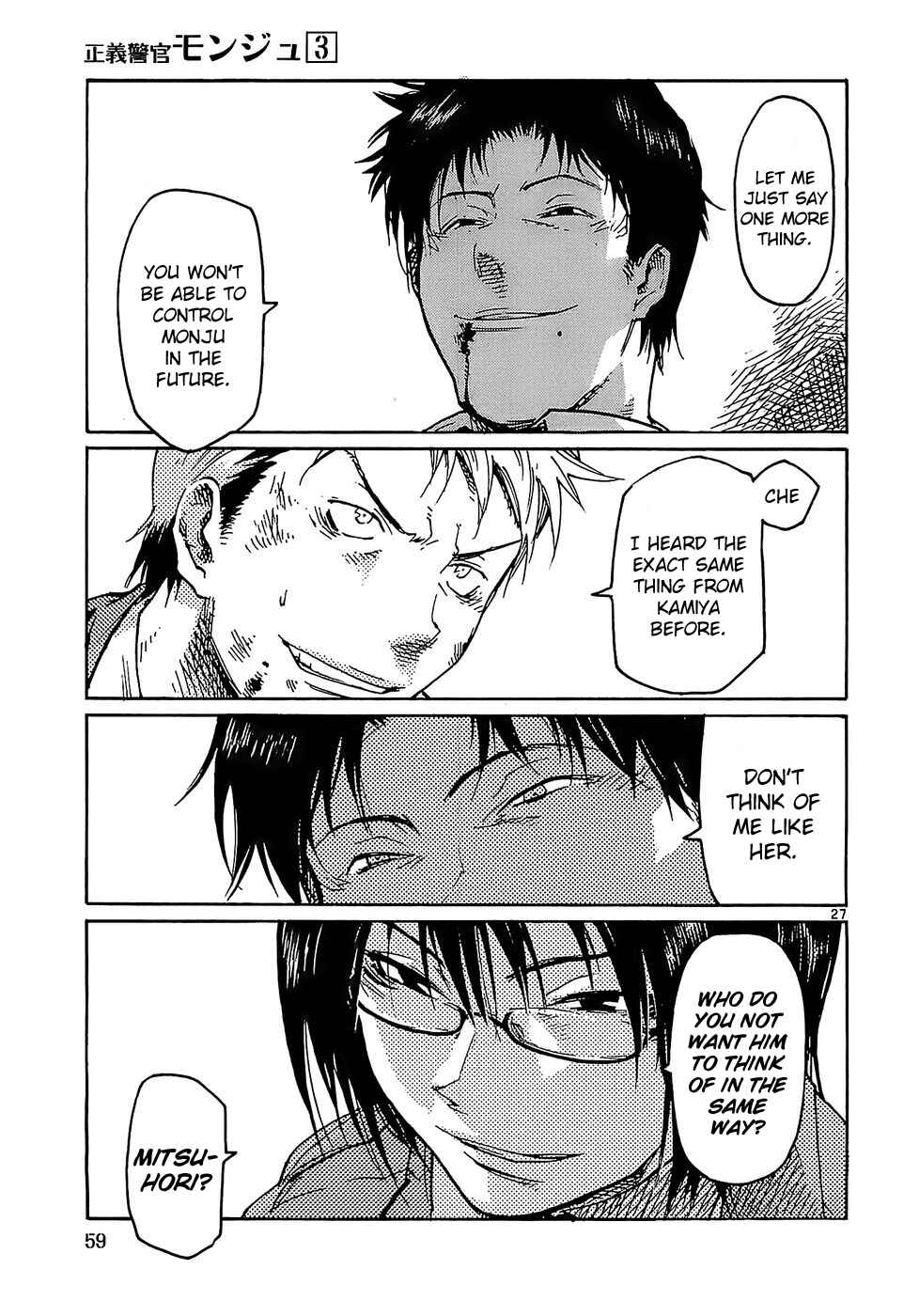 Page 27 Chapter 18 Monju: The Cop of Justice