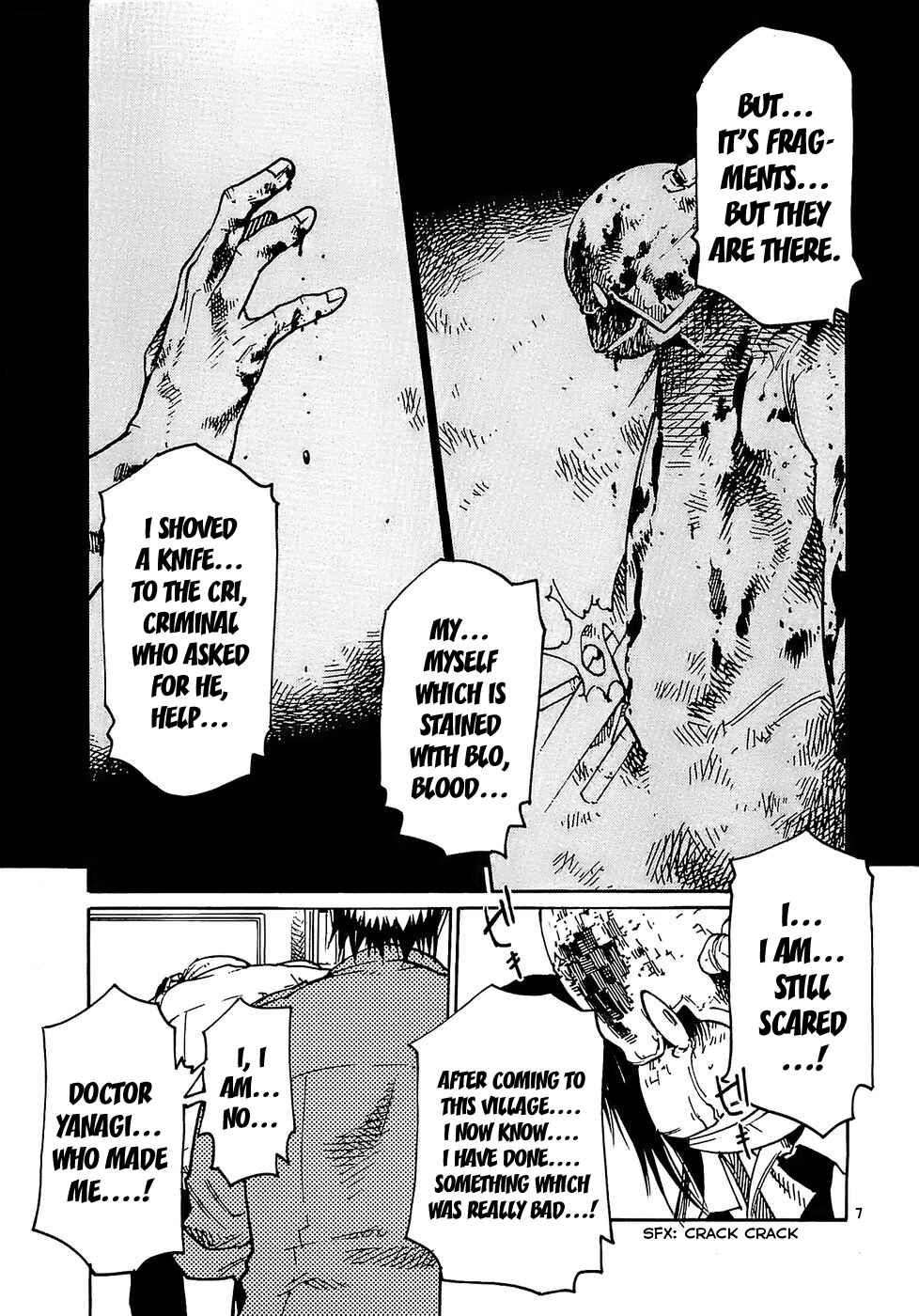Page 7 Chapter 18 Monju: The Cop of Justice