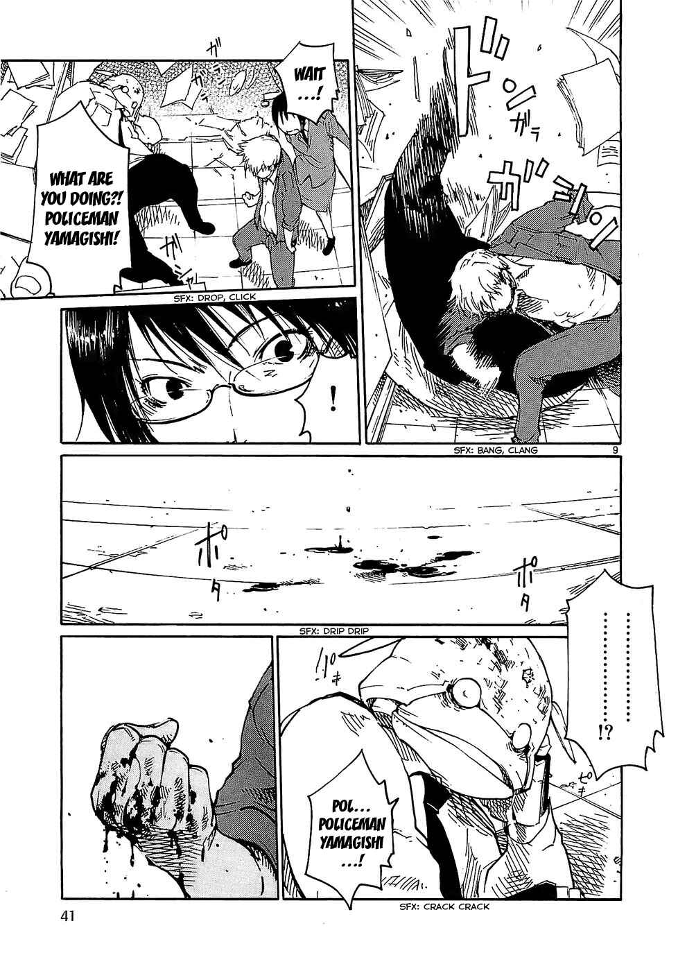 Page 9 Chapter 18 Monju: The Cop of Justice