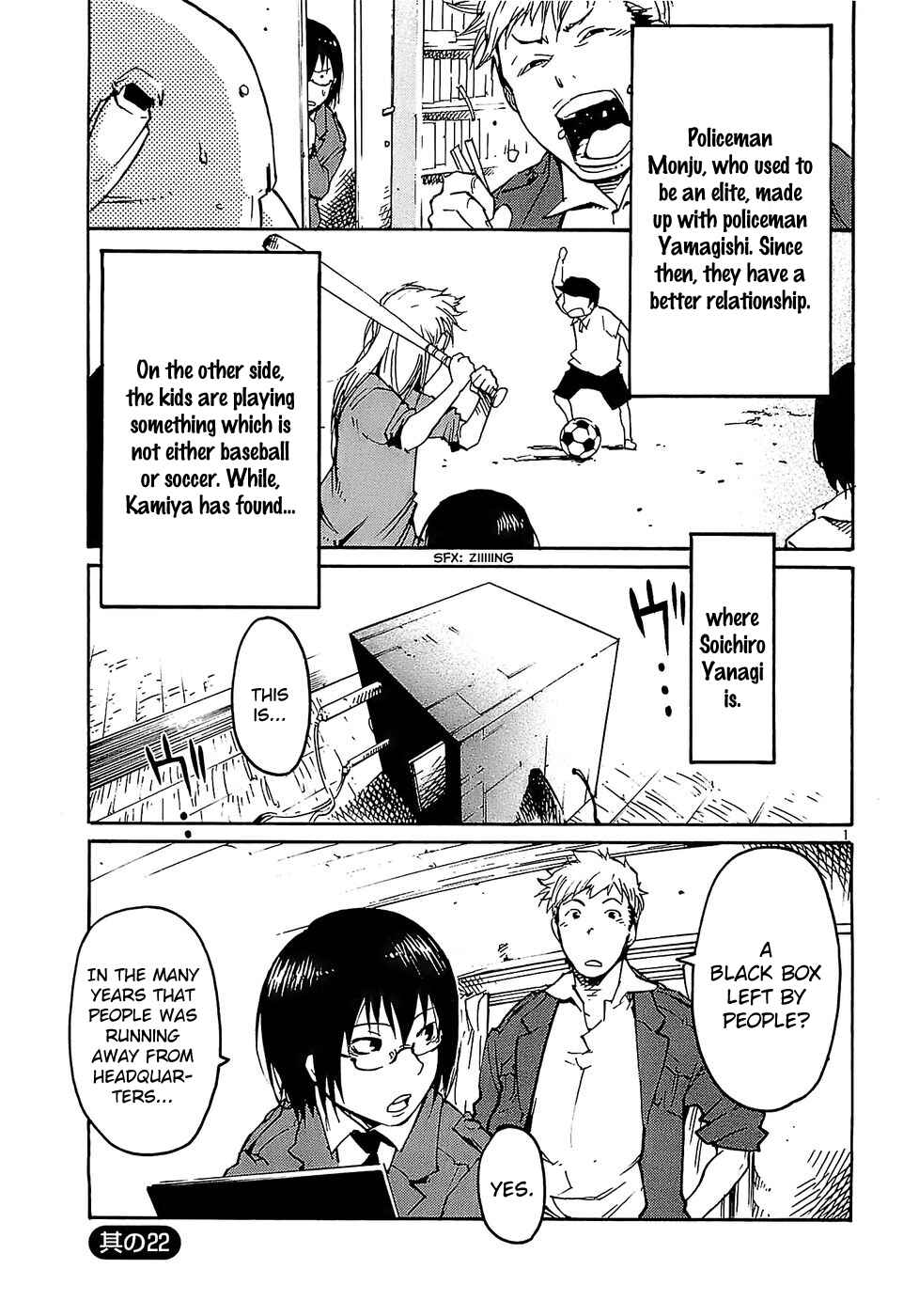 Page 1 Chapter 22 Monju: The Cop of Justice