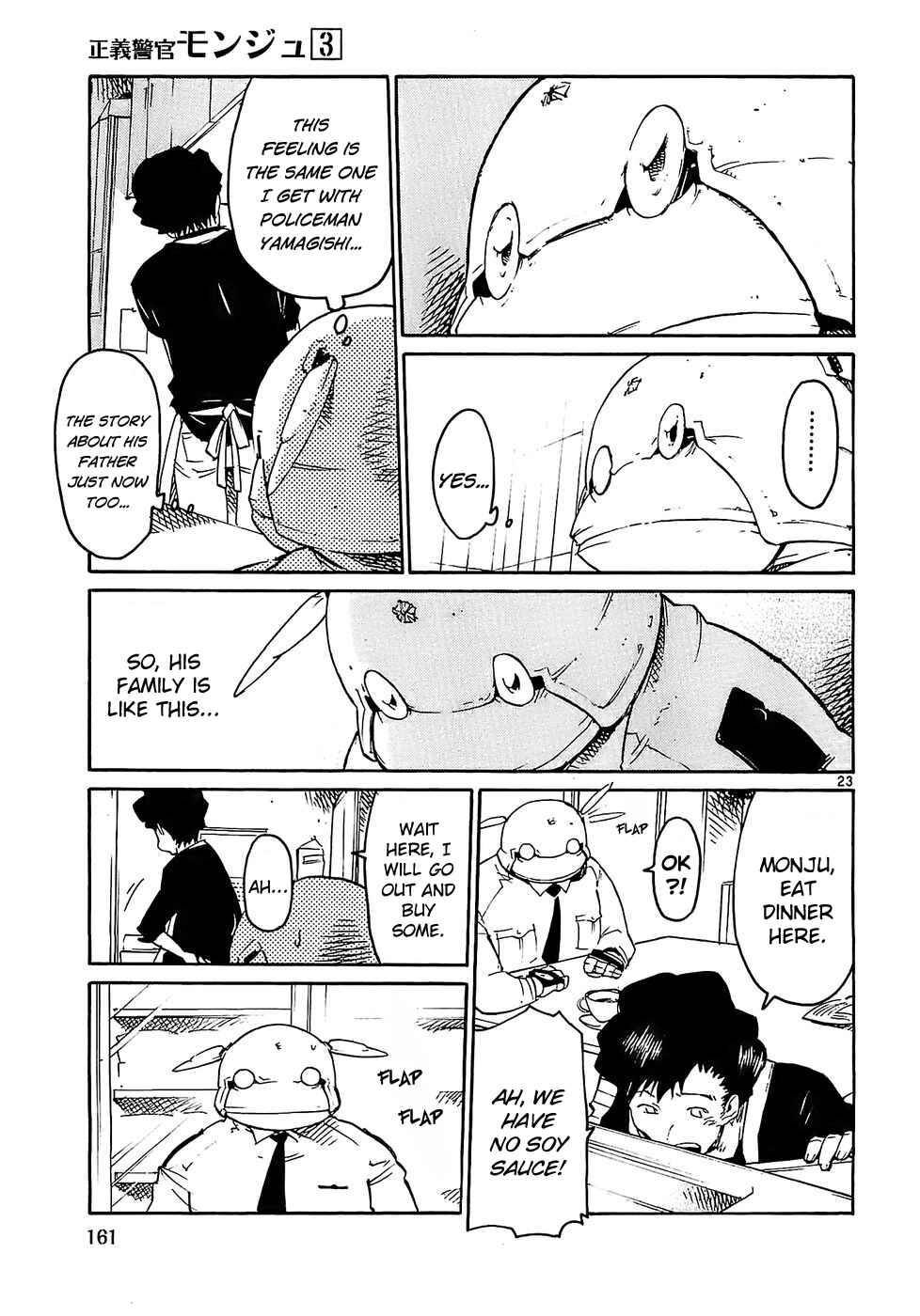 Page 23 Chapter 22 Monju: The Cop of Justice