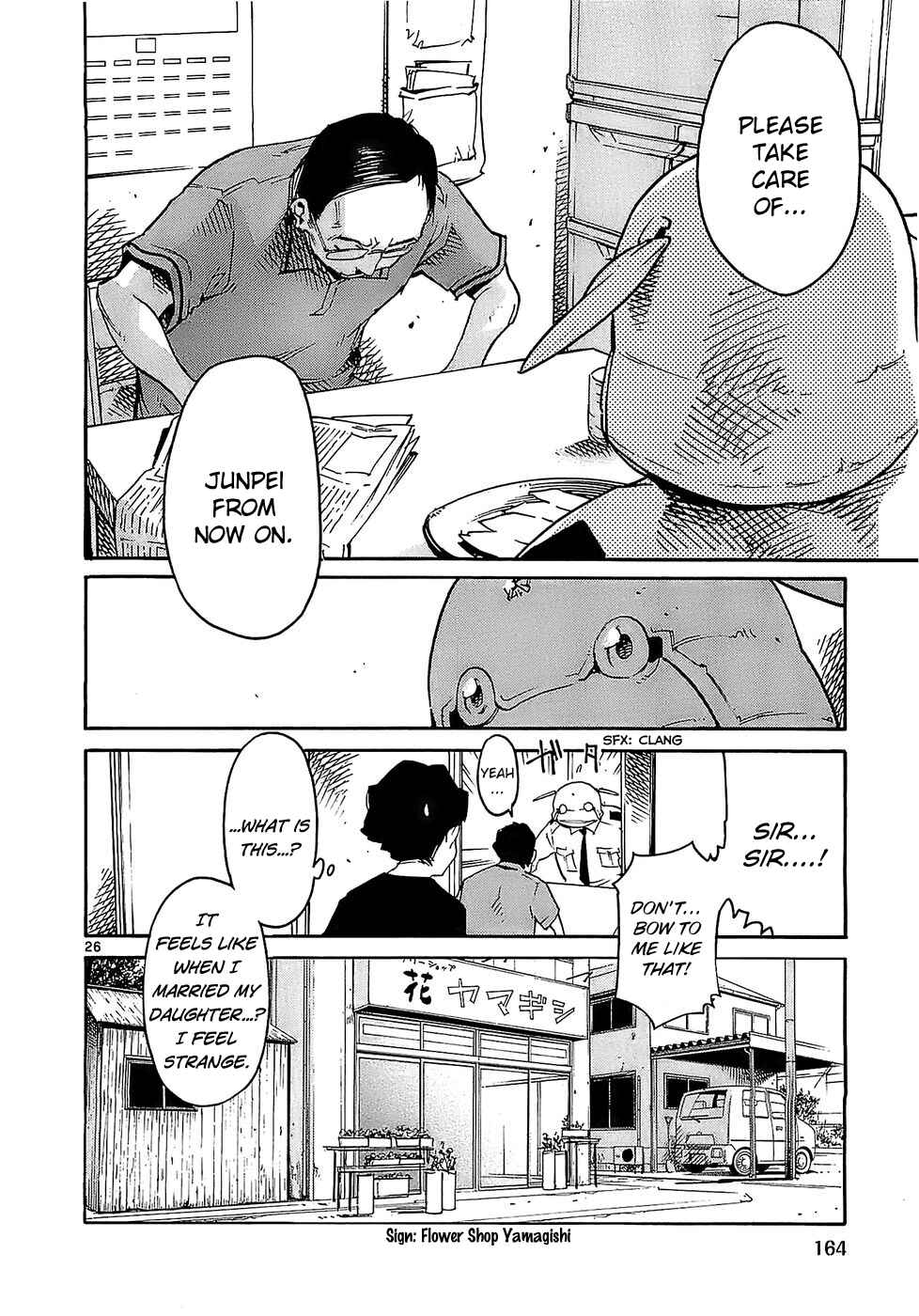 Page 26 Chapter 22 Monju: The Cop of Justice