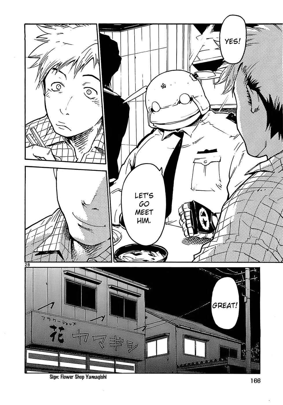 Page 28 Chapter 22 Monju: The Cop of Justice