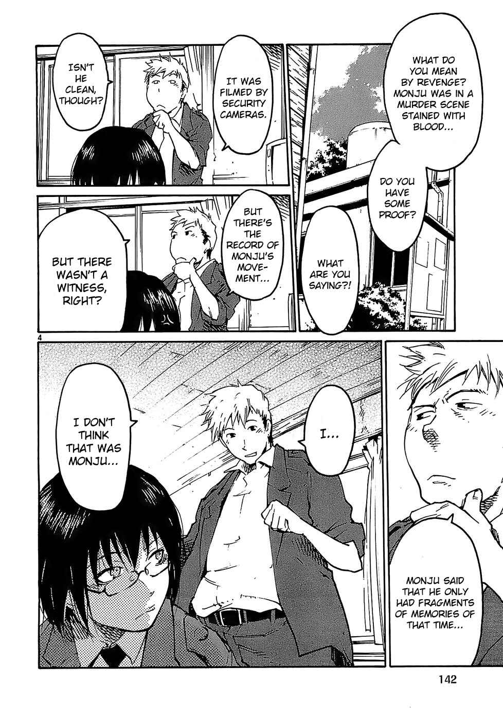Page 4 Chapter 22 Monju: The Cop of Justice