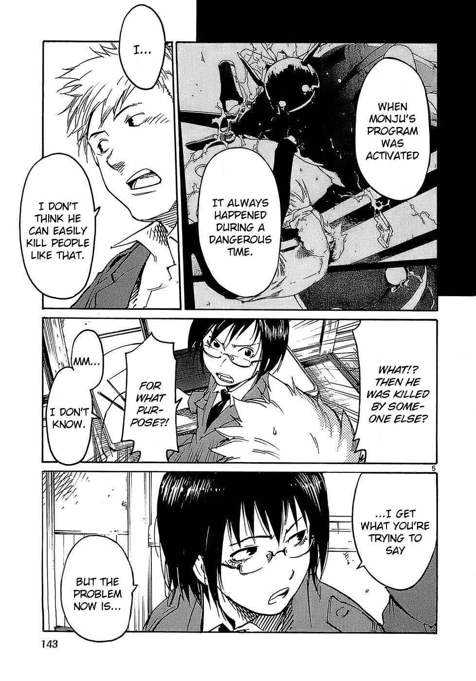 Page 5 Chapter 22 Monju: The Cop of Justice