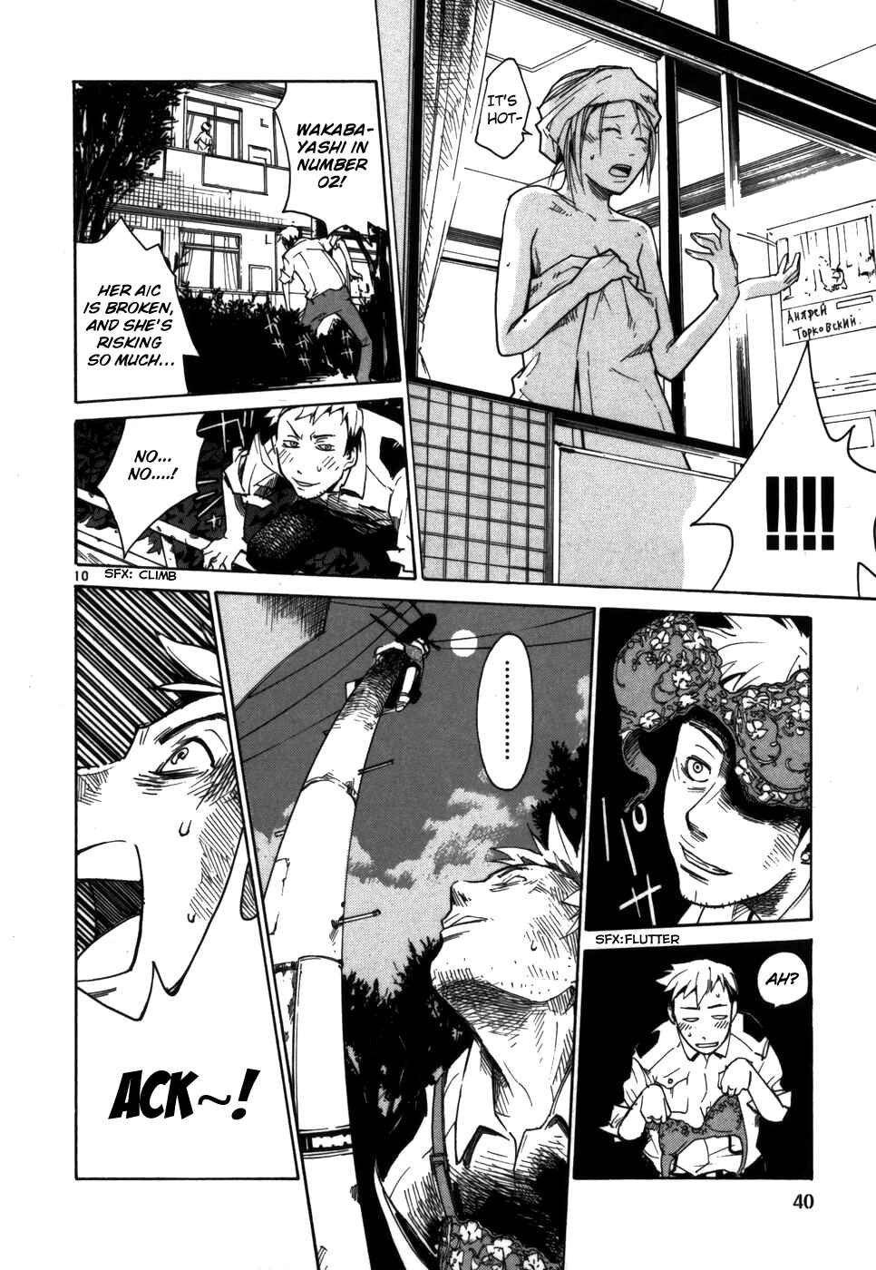 Page 10 Chapter 2 Monju: The Cop of Justice