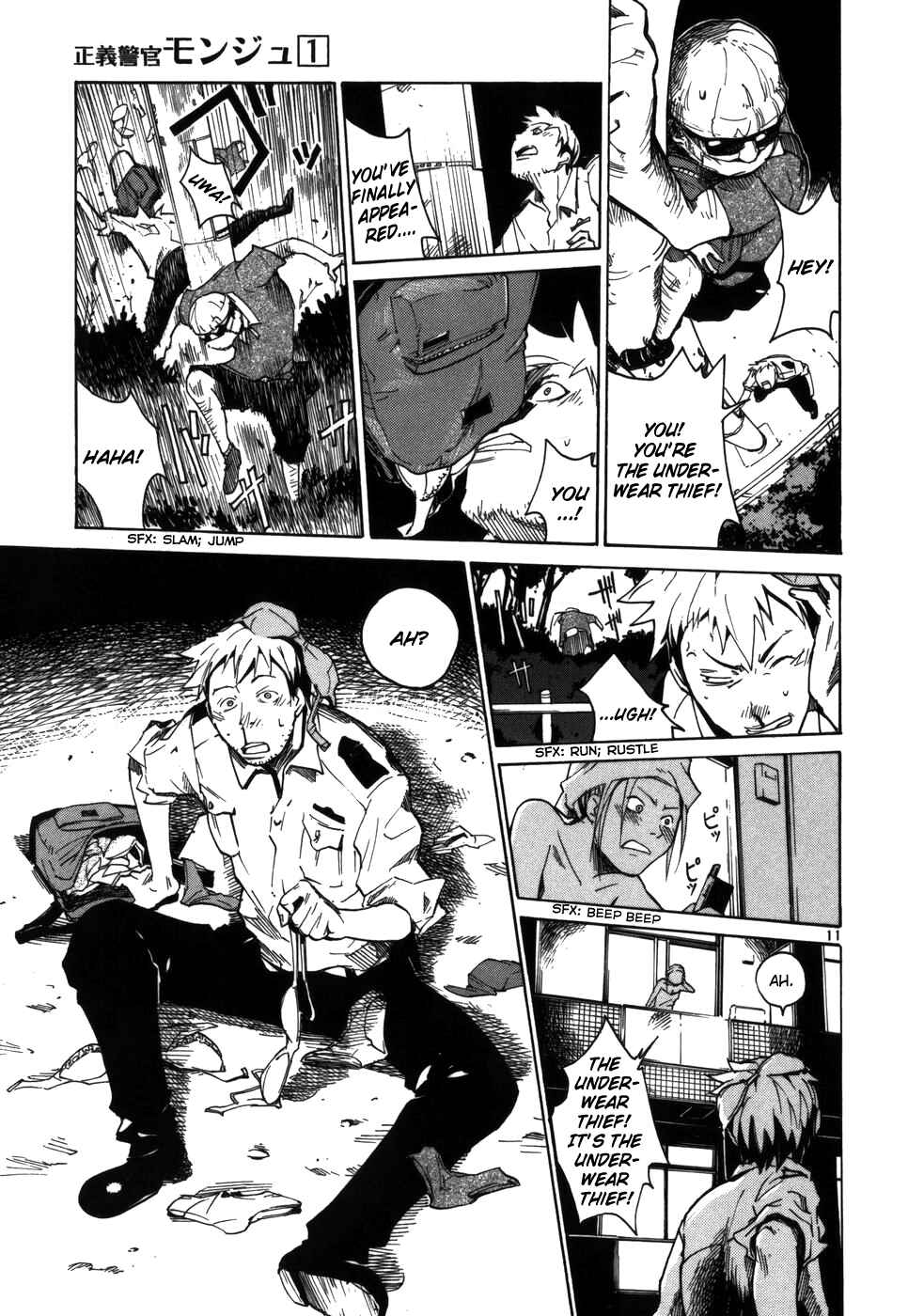 Page 11 Chapter 2 Monju: The Cop of Justice