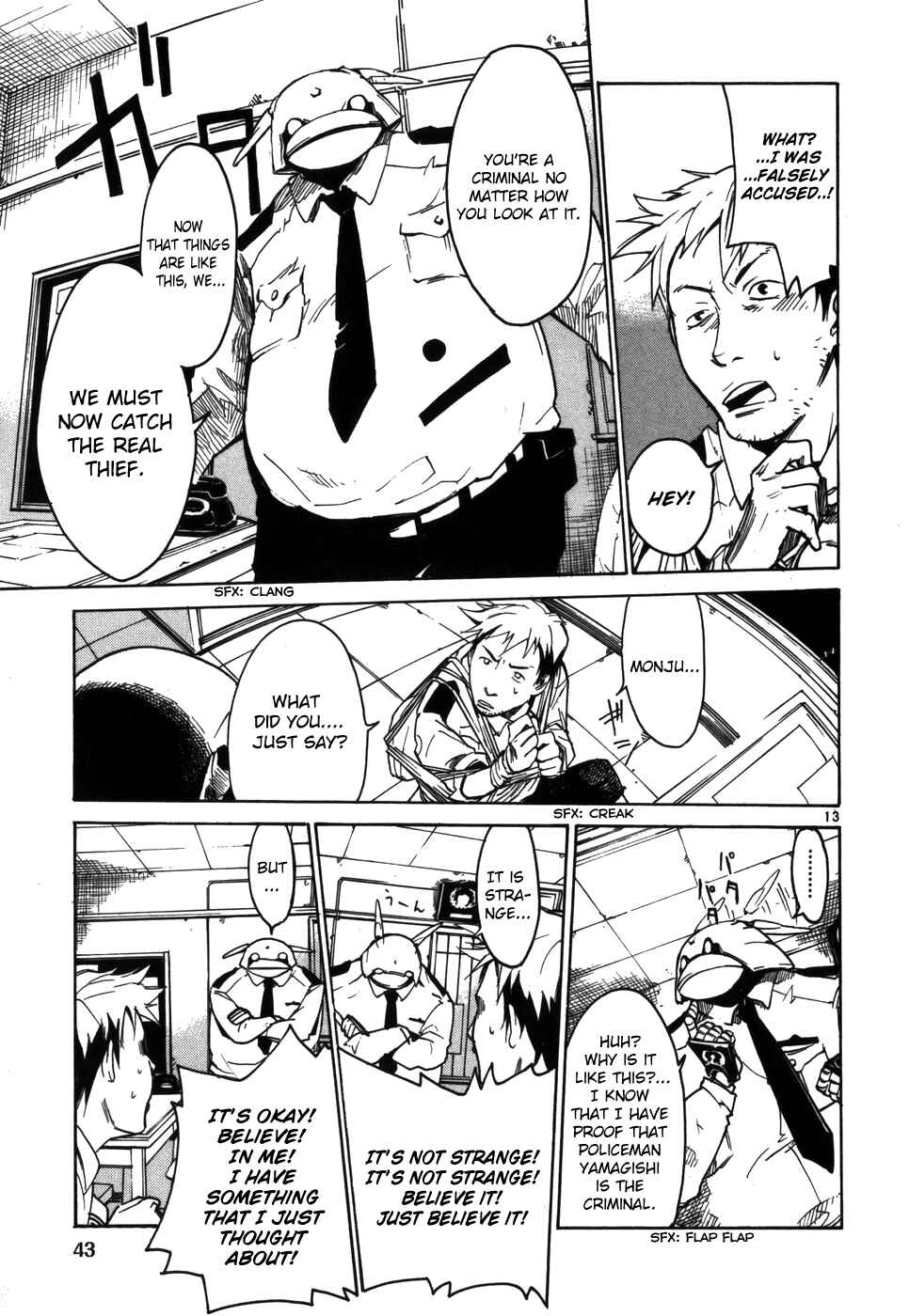 Page 13 Chapter 2 Monju: The Cop of Justice