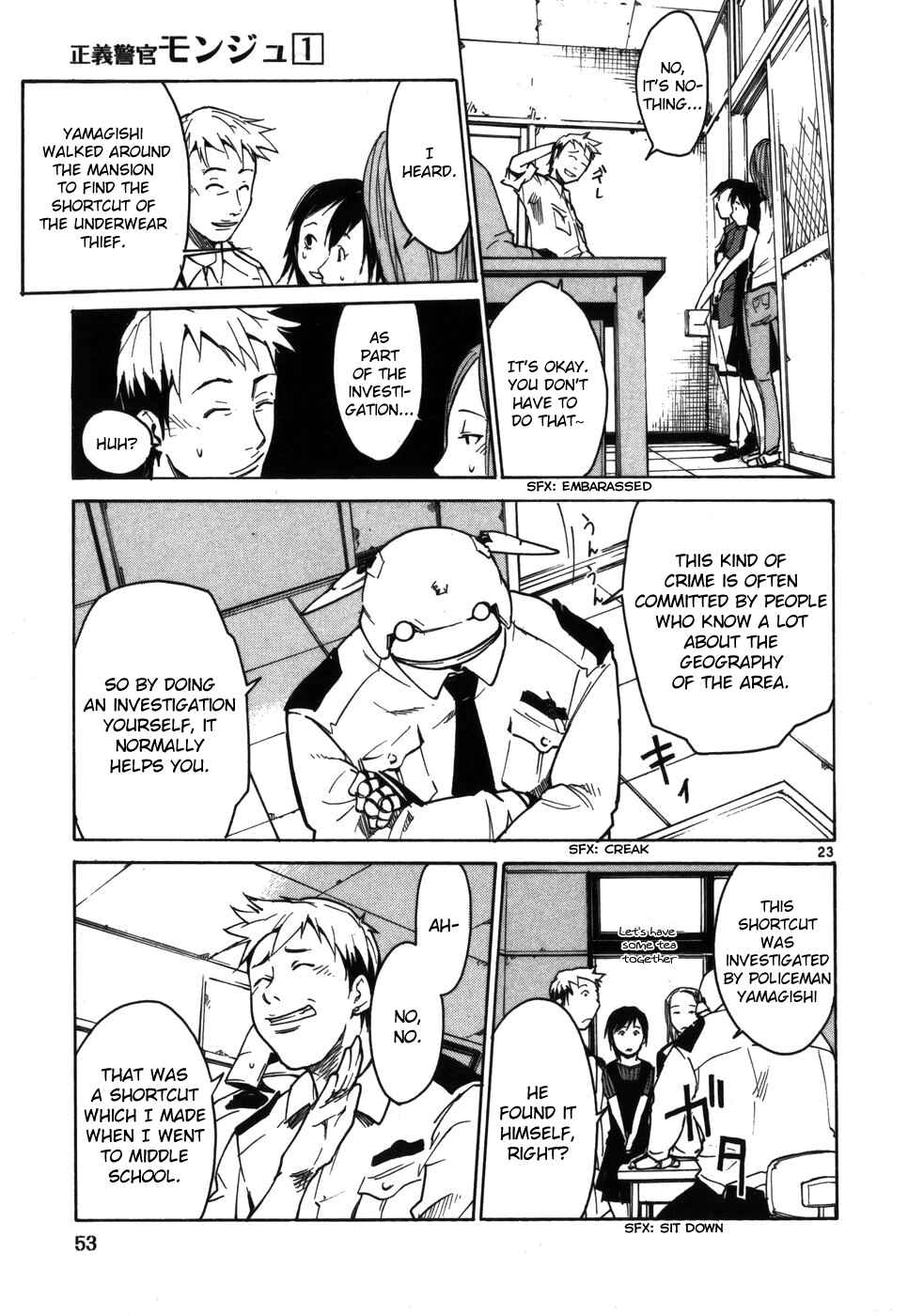 Page 23 Chapter 2 Monju: The Cop of Justice