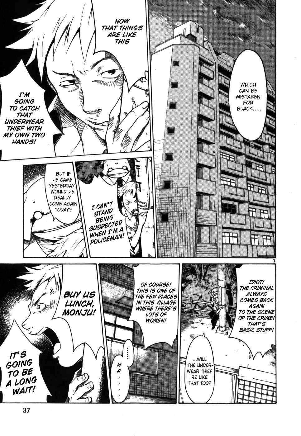 Page 7 Chapter 2 Monju: The Cop of Justice