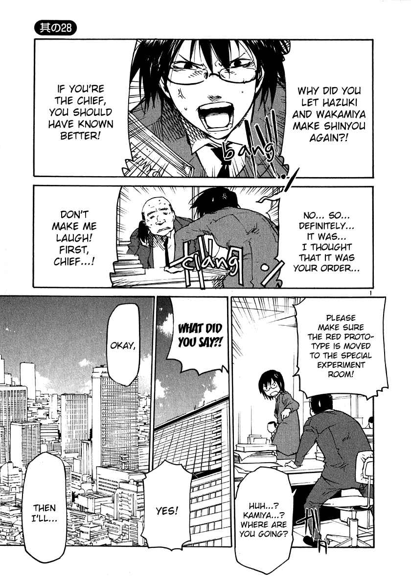 Page 1 Chapter 28 Monju: The Cop of Justice