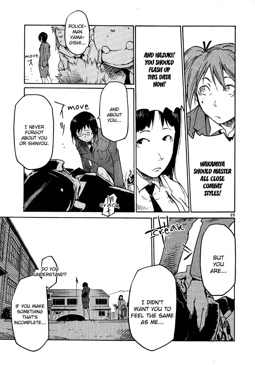 Page 23 Chapter 28 Monju: The Cop of Justice