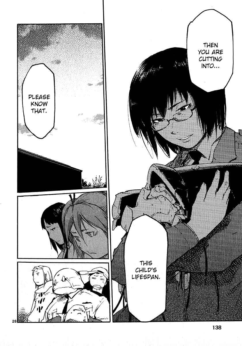 Page 24 Chapter 28 Monju: The Cop of Justice