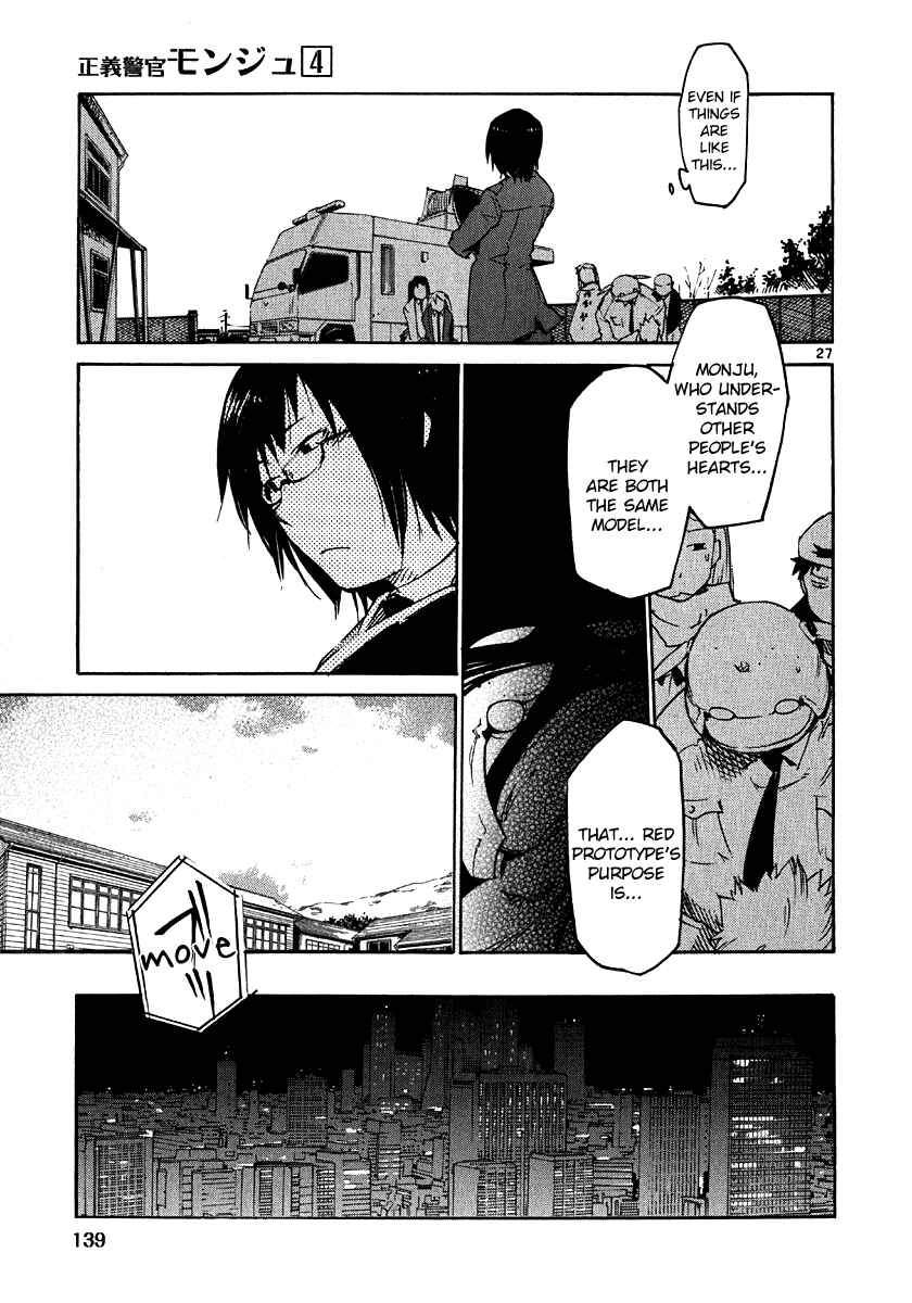 Page 25 Chapter 28 Monju: The Cop of Justice