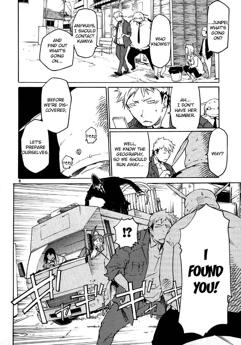 Page 8 Chapter 28 Monju: The Cop of Justice